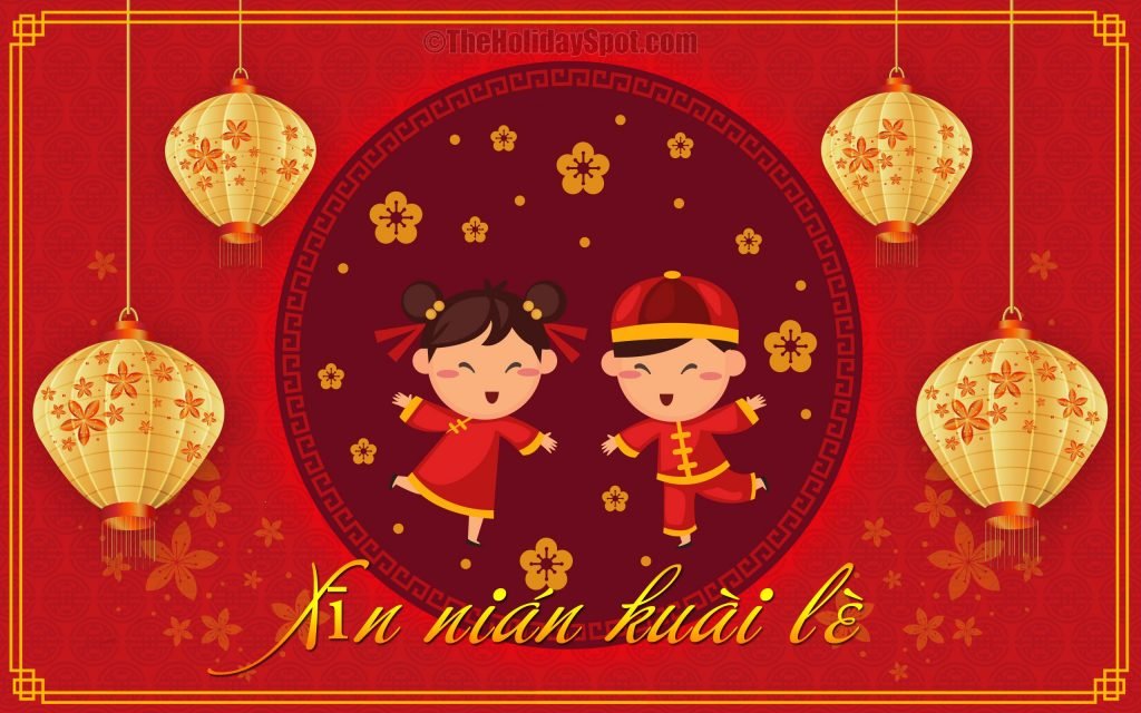 Beautiful Chinese Happy New Year Wallpaper 1