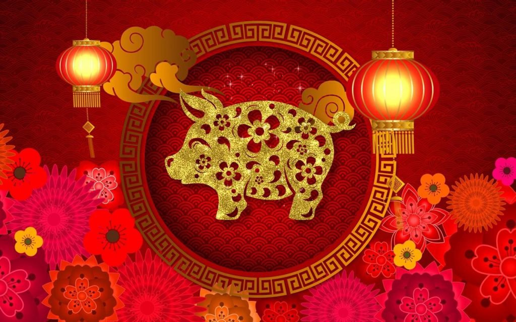 Chinese Happy New Year Pig Greetings 1