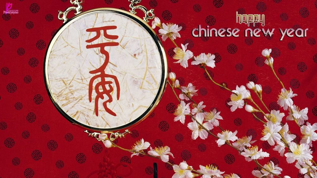 Chinese Happy New Year Red Backgrounds 1