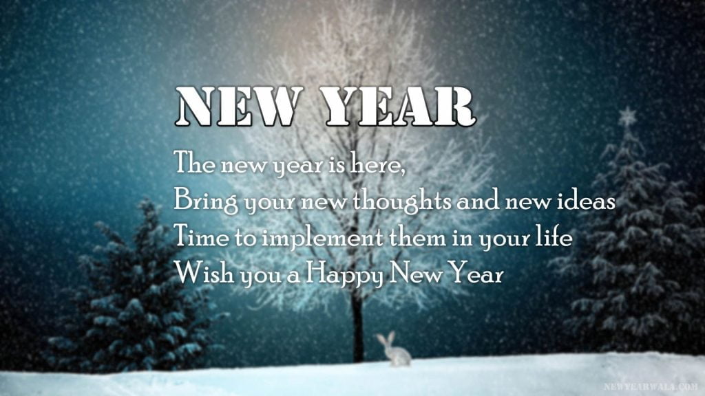 New Year Is Here Wallpaper