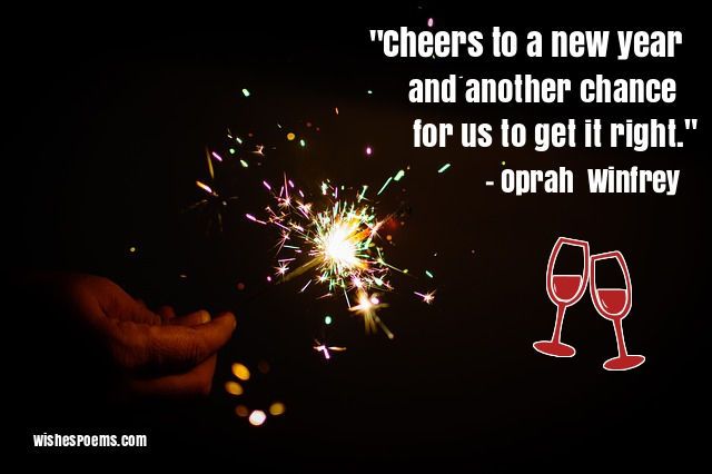 New Year Messages Quotes