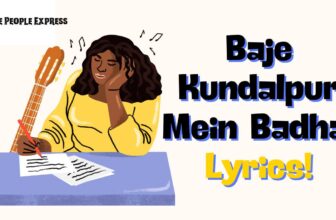 Baje Kundalpur Mein Badhai Lyrics, Joyful Song Lyrics, Festive Song Lyrics, Baje Kundalpur Mein Badhai, Traditional Music Lyrics, Celebration Songs, Lyrics of Baje Kundalpur Mein Badhai, Cultural Song Lyrics, Happy Song Lyrics, Festive Music