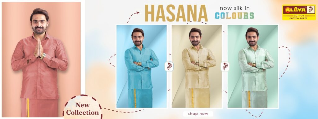 Arima Alaya cotton